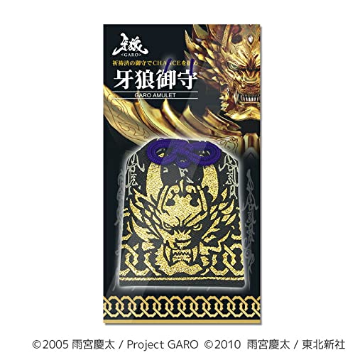 Amazon.co.jp: 牙狼 御守り 祈祷済み ザルバ 札入り ガロ GARO お守り